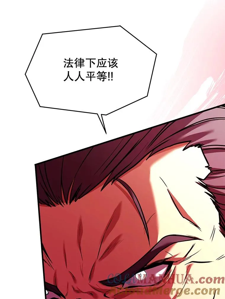 109.极力阻拦 第161页