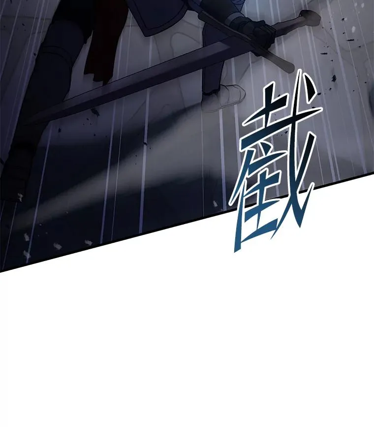 109.极力阻拦 第168页