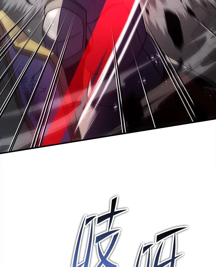 109.极力阻拦 第171页