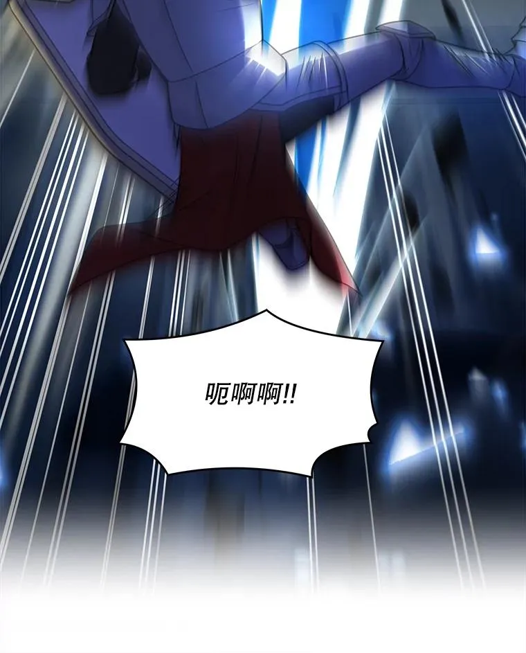 109.极力阻拦 第176页