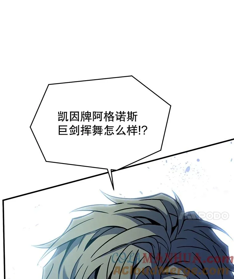 109.极力阻拦 第177页
