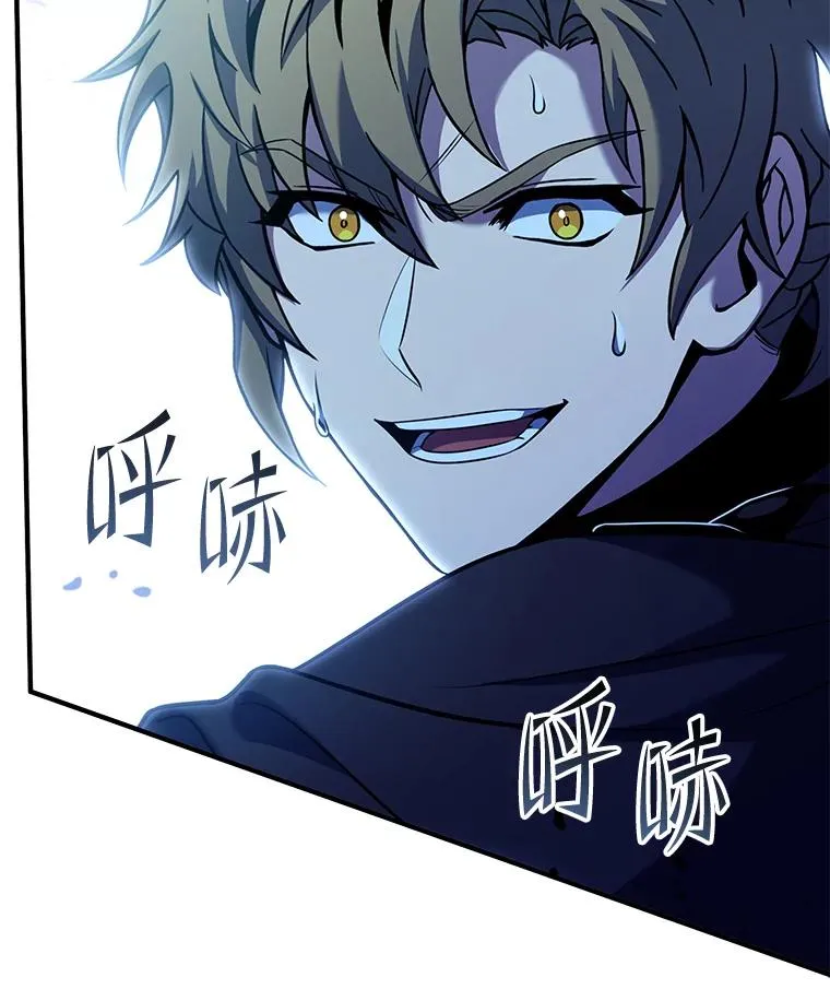 109.极力阻拦 第178页