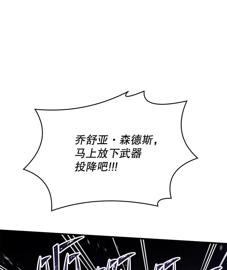 109.极力阻拦 第179页