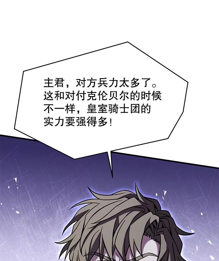 109.极力阻拦 第182页