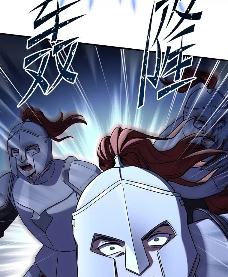 109.极力阻拦 第190页