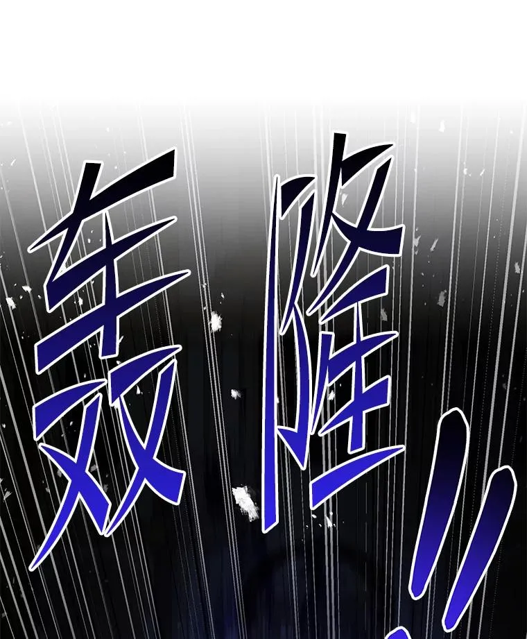 109.极力阻拦 第192页