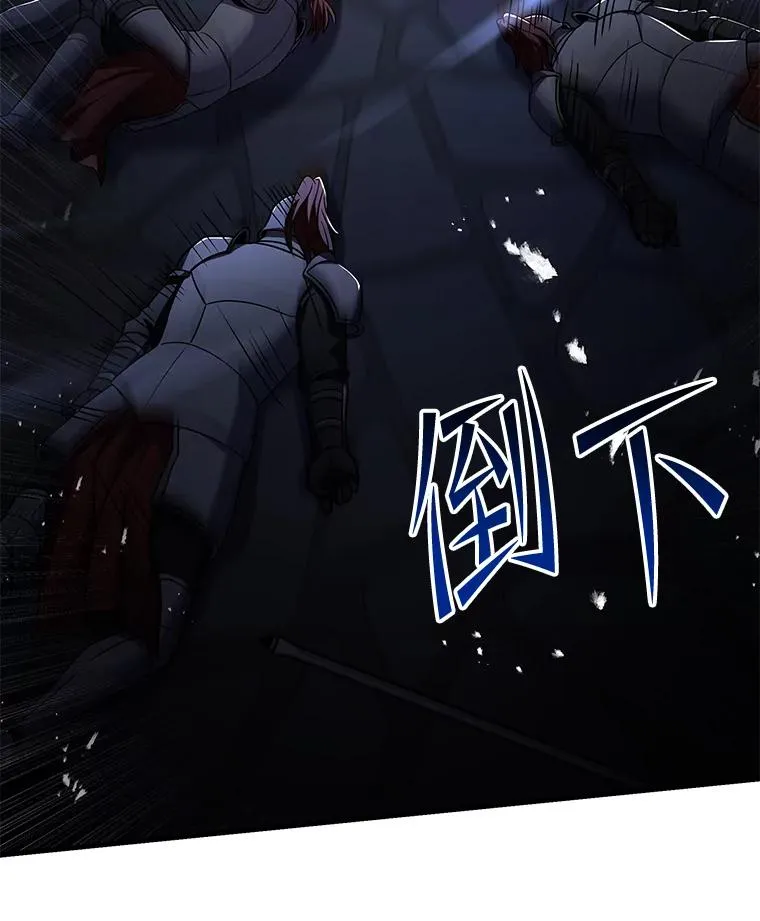 109.极力阻拦 第194页