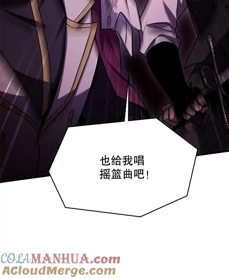 109.极力阻拦 第197页