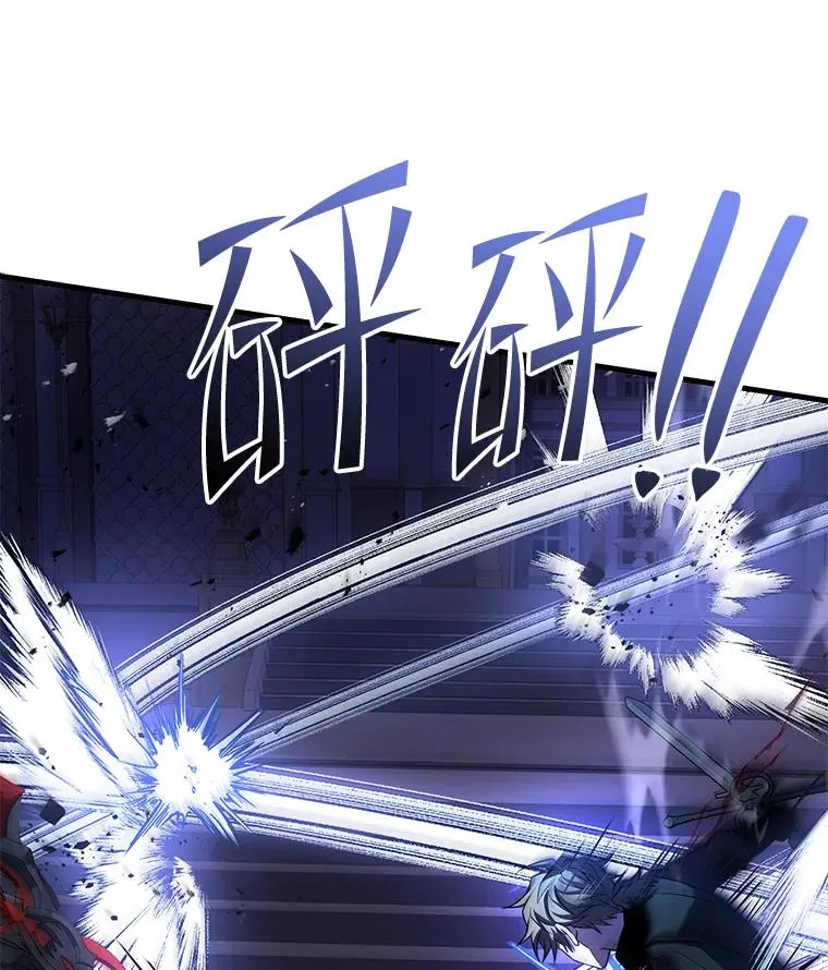 109.极力阻拦 第198页