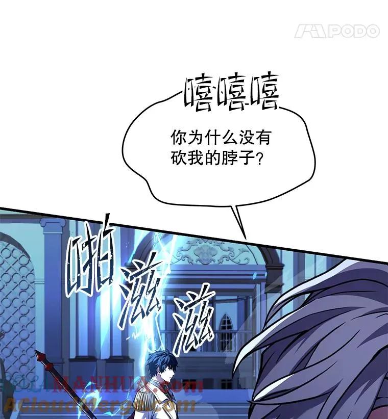 109.极力阻拦 第213页