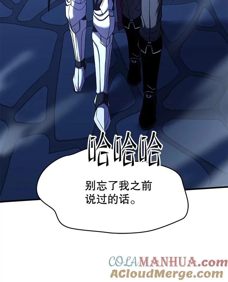 109.极力阻拦 第221页