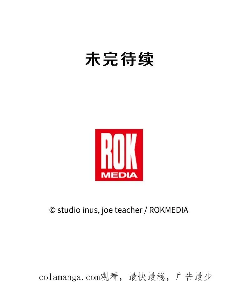 109.极力阻拦 第222页