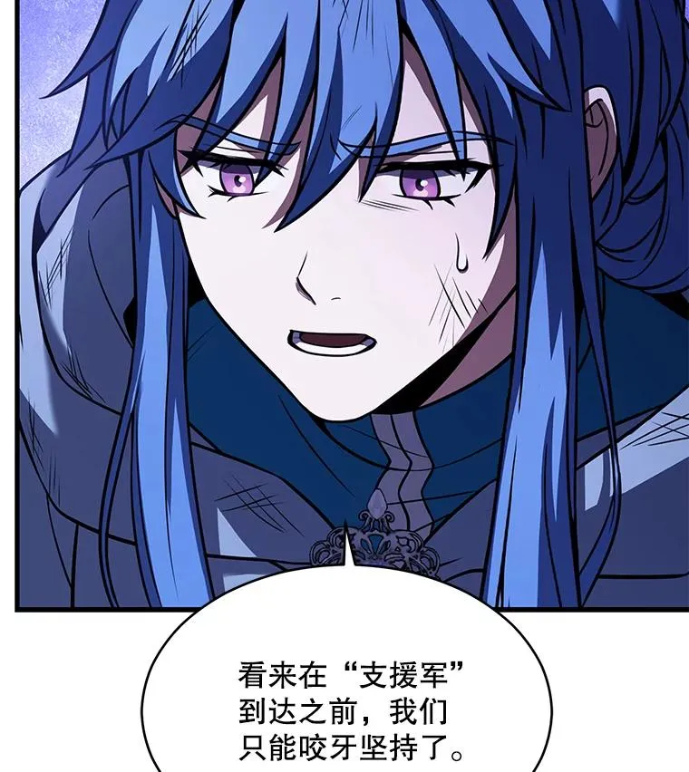 113.试炼之塔 第18页