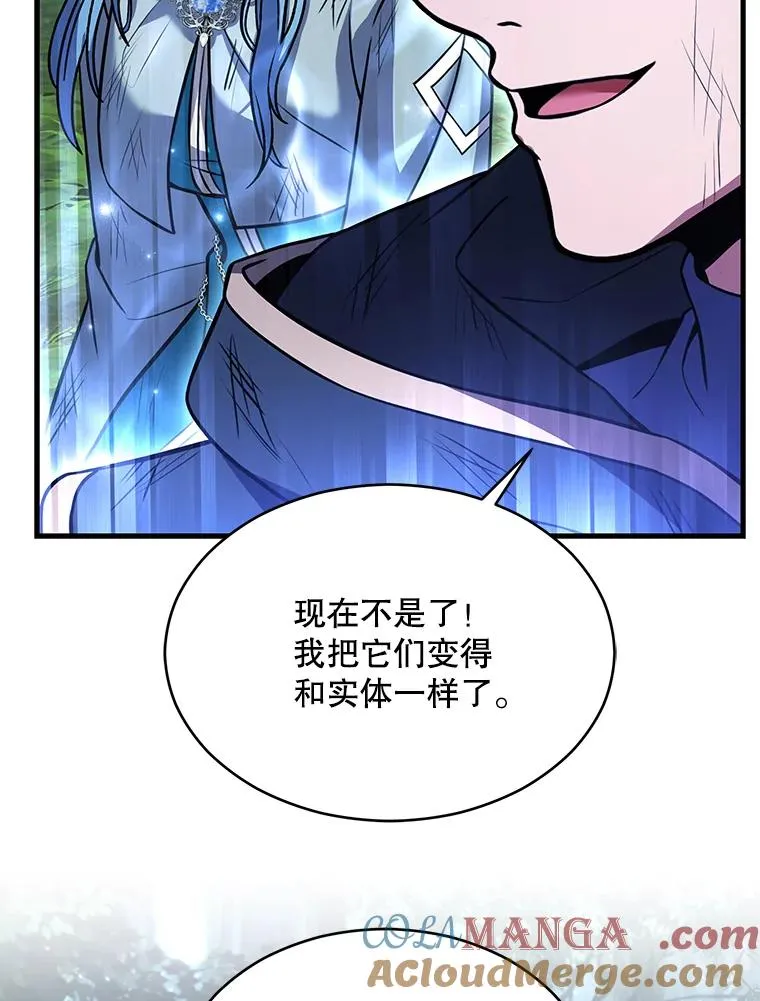 113.试炼之塔 第29页