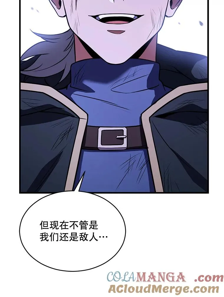 113.试炼之塔 第33页