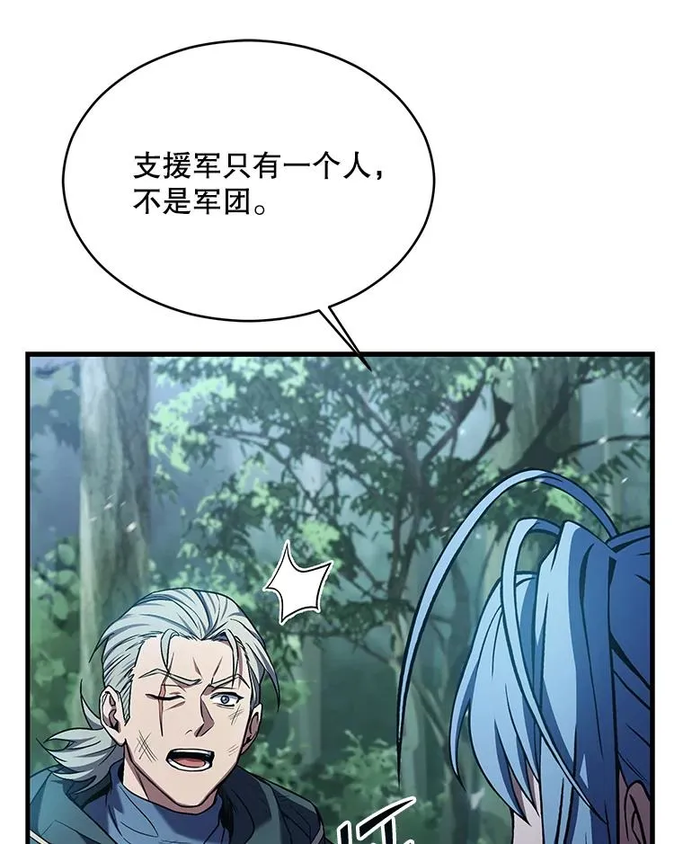 113.试炼之塔 第40页