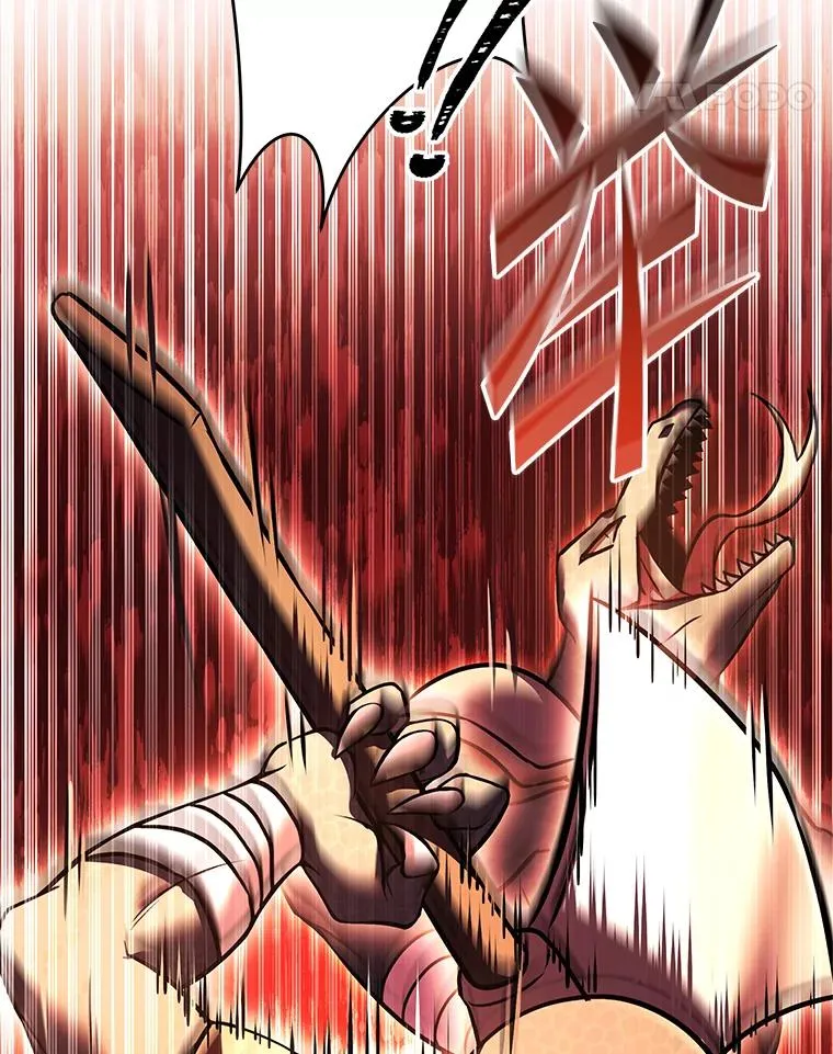 113.试炼之塔 第50页