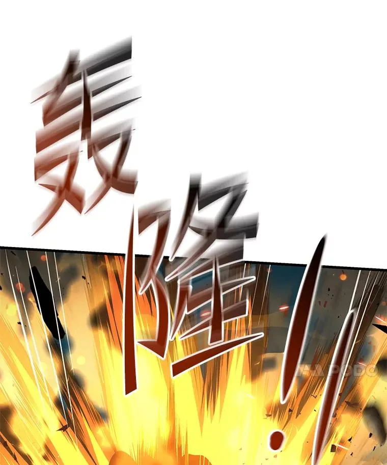 113.试炼之塔 第63页