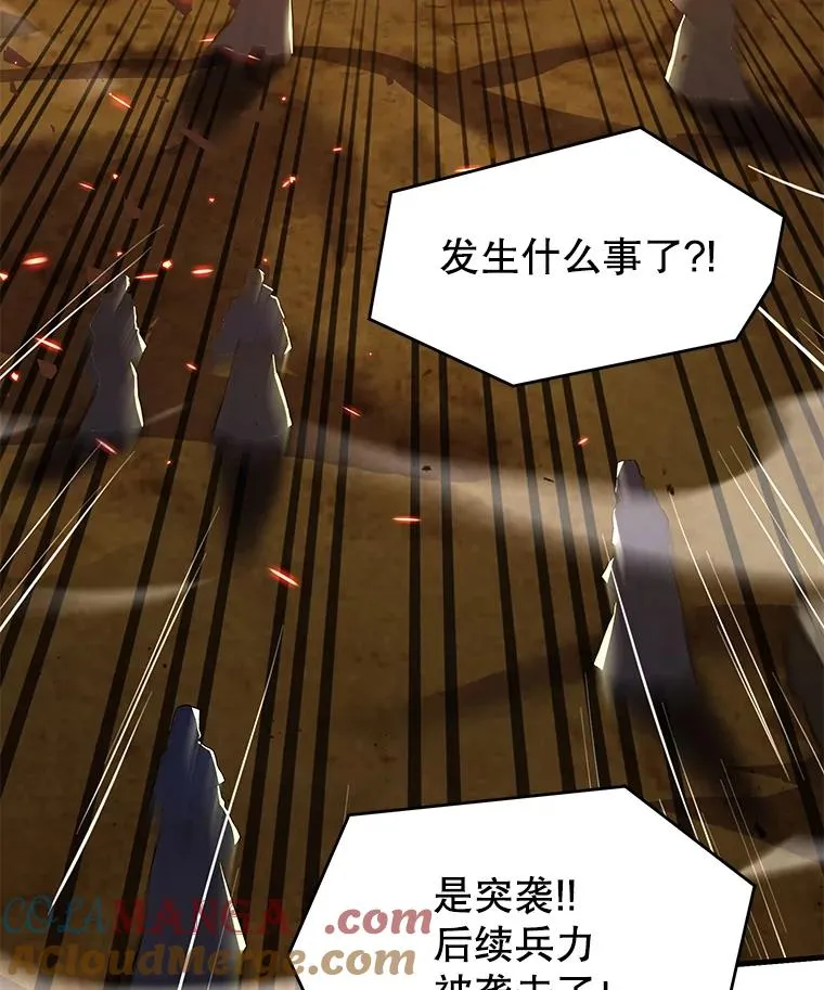 113.试炼之塔 第65页