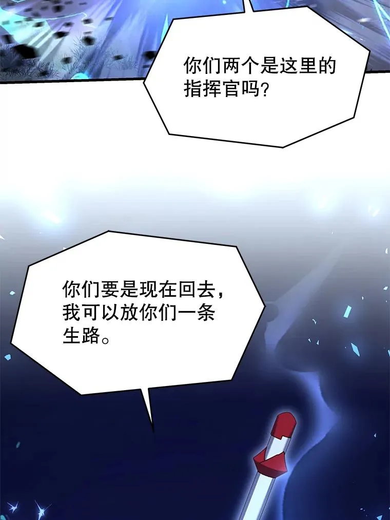 113.试炼之塔 第72页