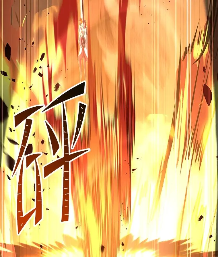 113.试炼之塔 第83页