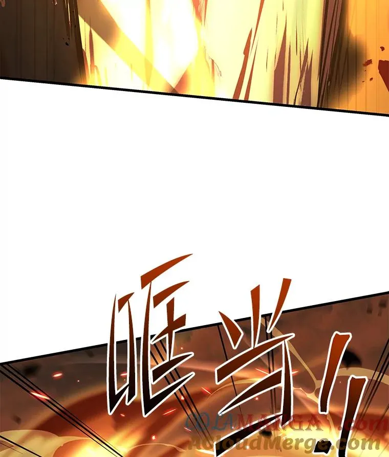 113.试炼之塔 第85页