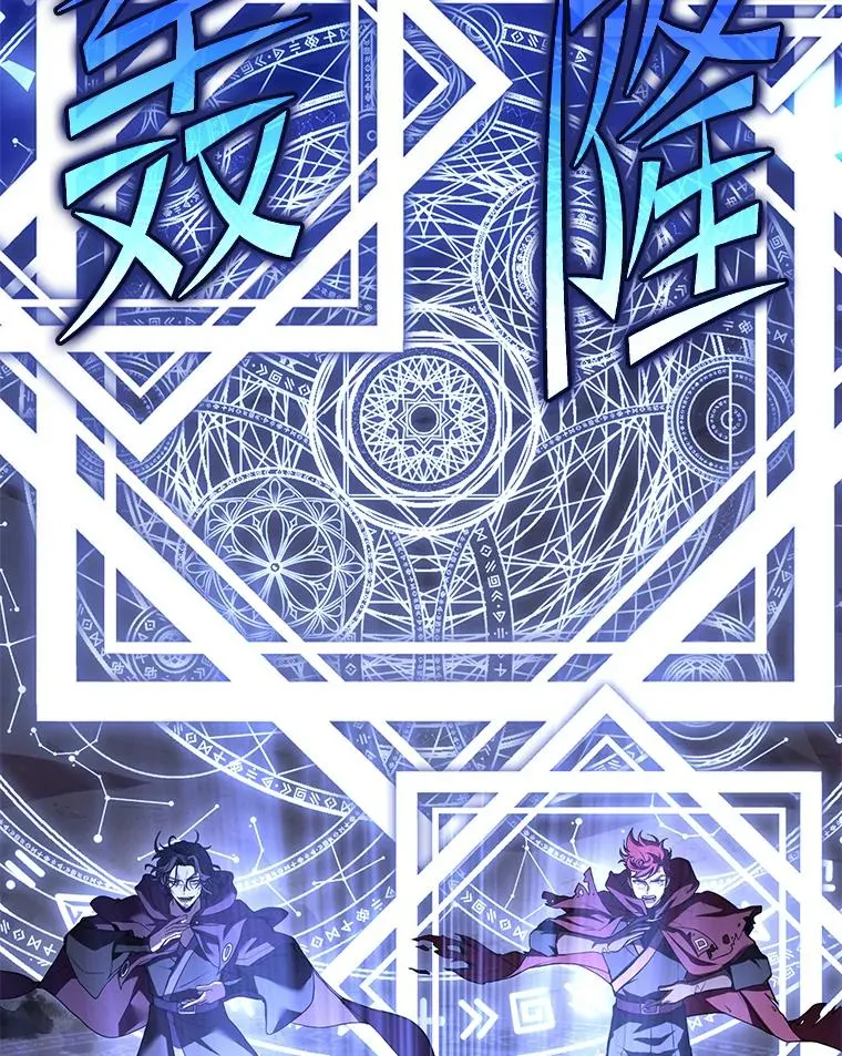 113.试炼之塔 第100页