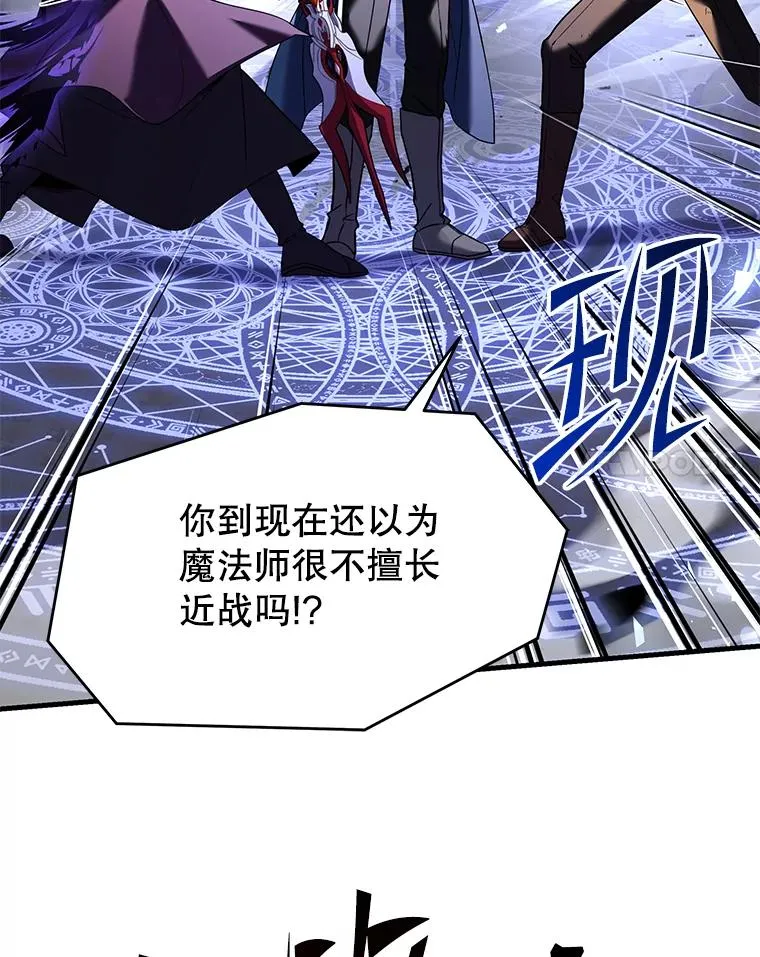 113.试炼之塔 第108页