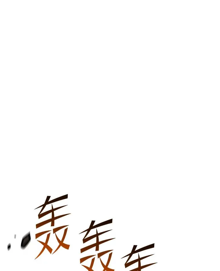 113.试炼之塔 第119页