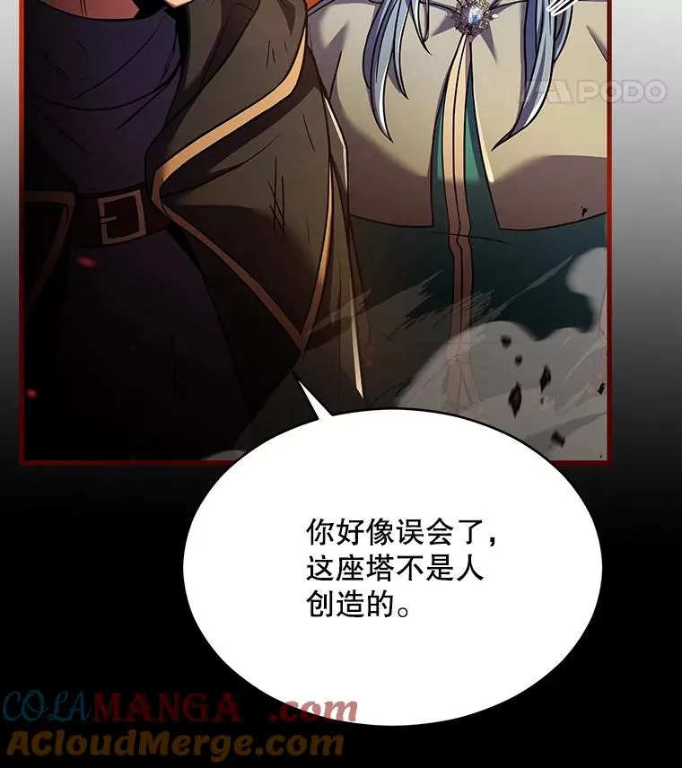 113.试炼之塔 第129页
