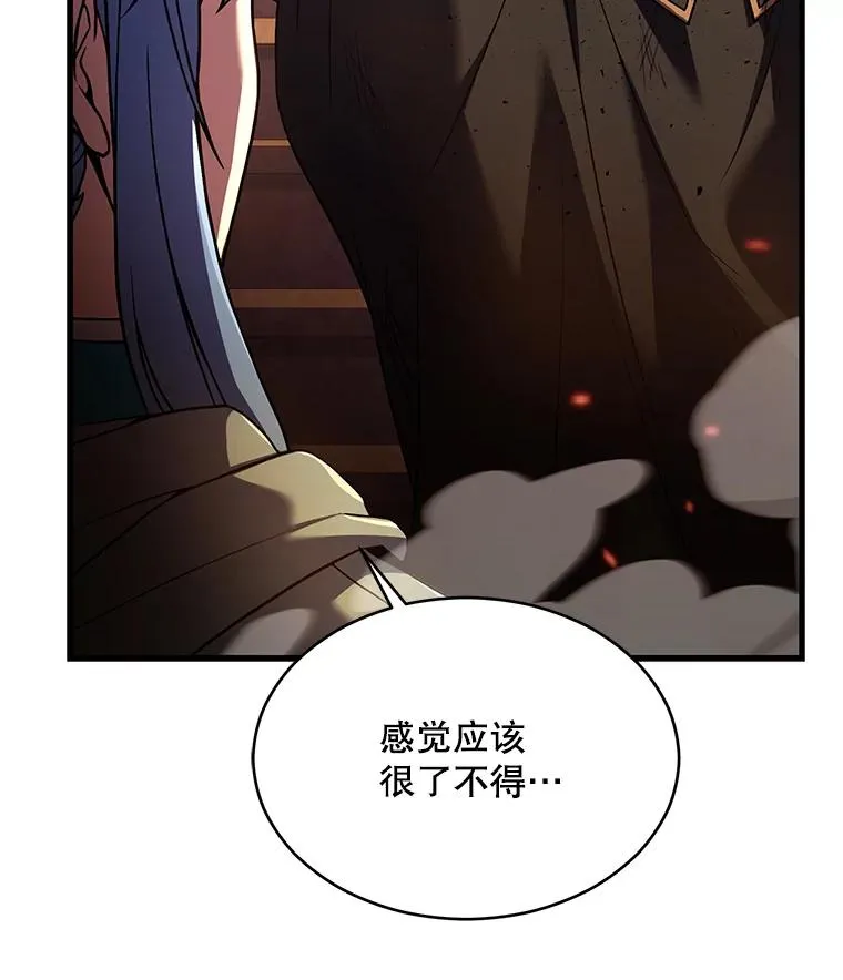 113.试炼之塔 第142页