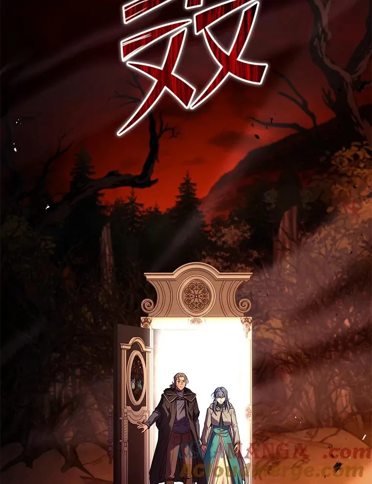 113.试炼之塔 第153页