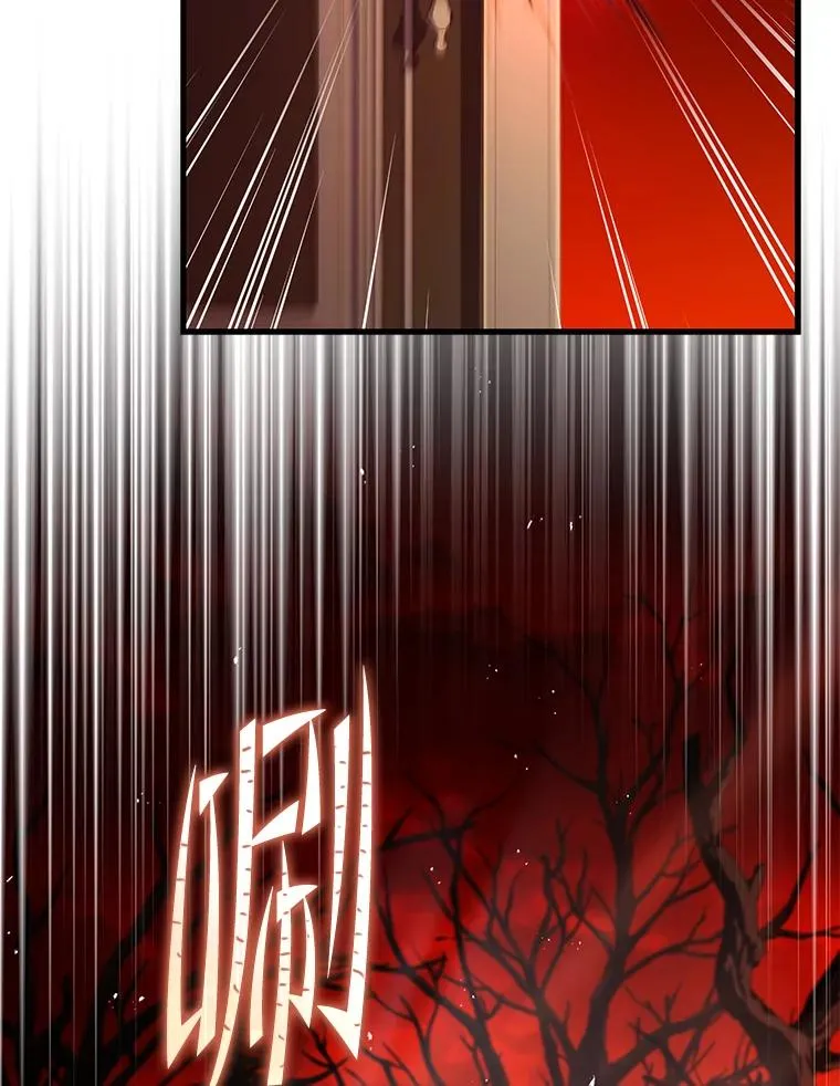 113.试炼之塔 第158页