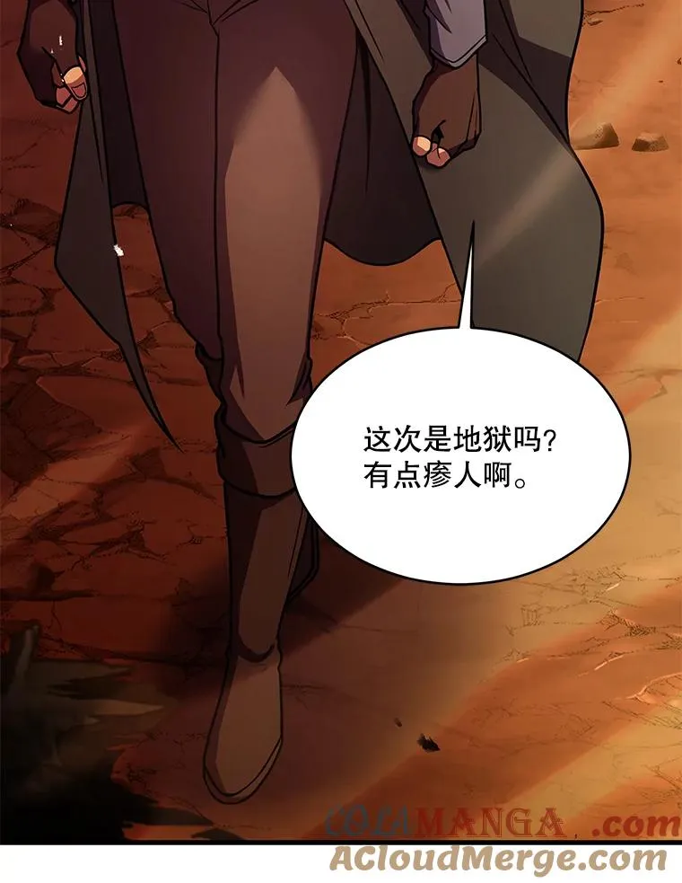 113.试炼之塔 第161页