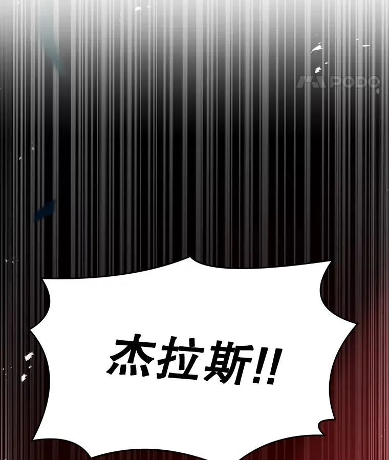 113.试炼之塔 第164页