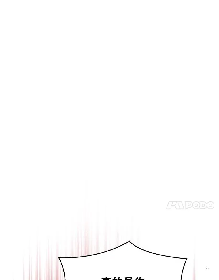 113.试炼之塔 第167页