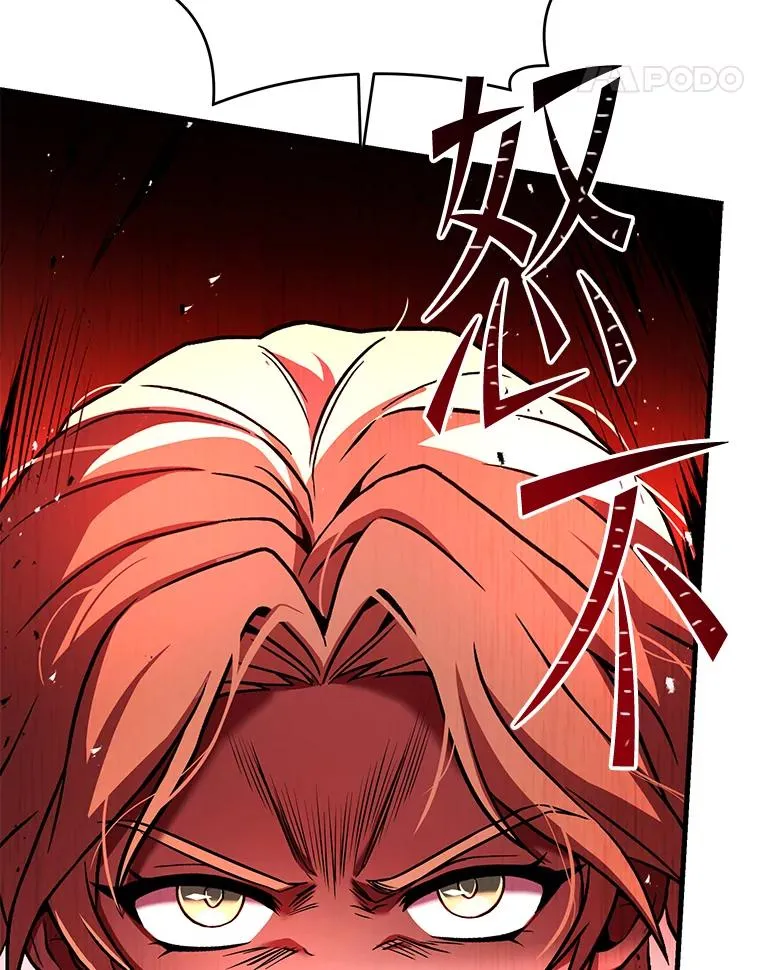 113.试炼之塔 第171页