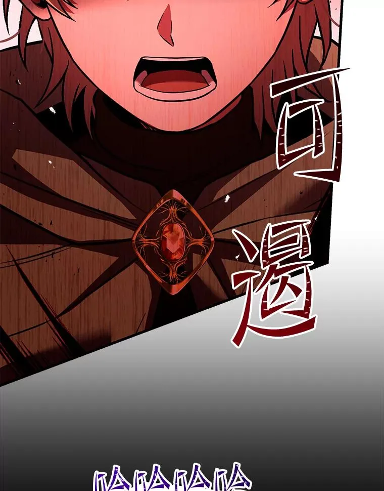 113.试炼之塔 第172页