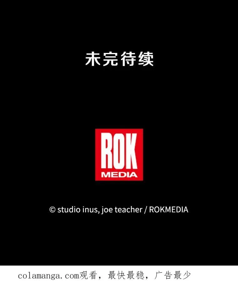 113.试炼之塔 第176页