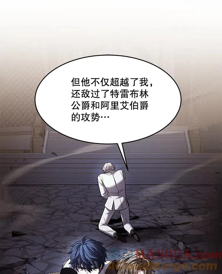 110.局势突变 第37页