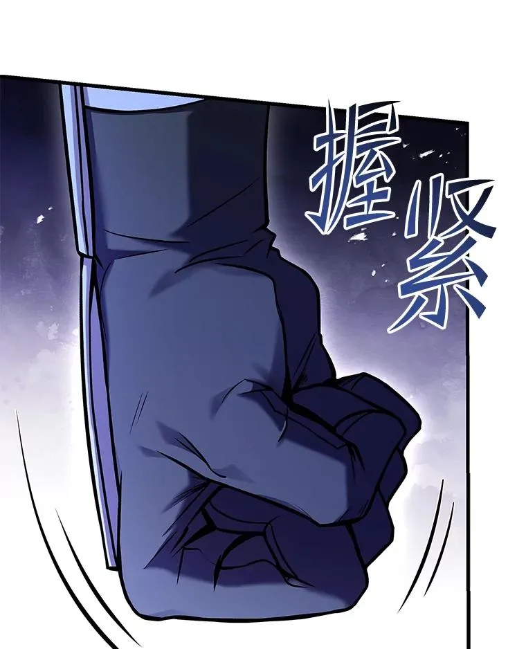 110.局势突变 第59页