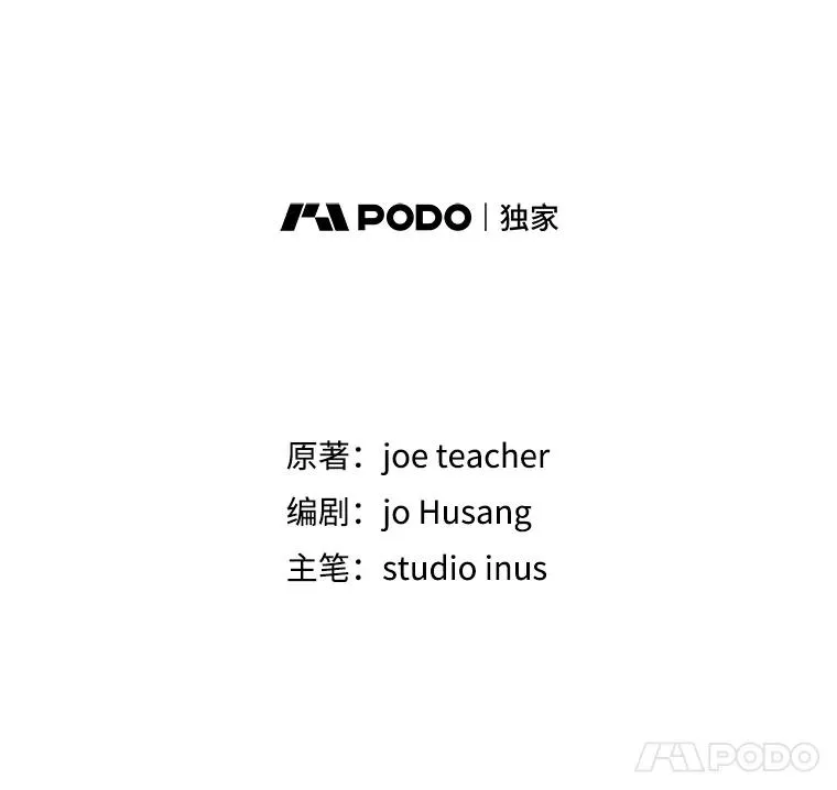 110.局势突变 第68页