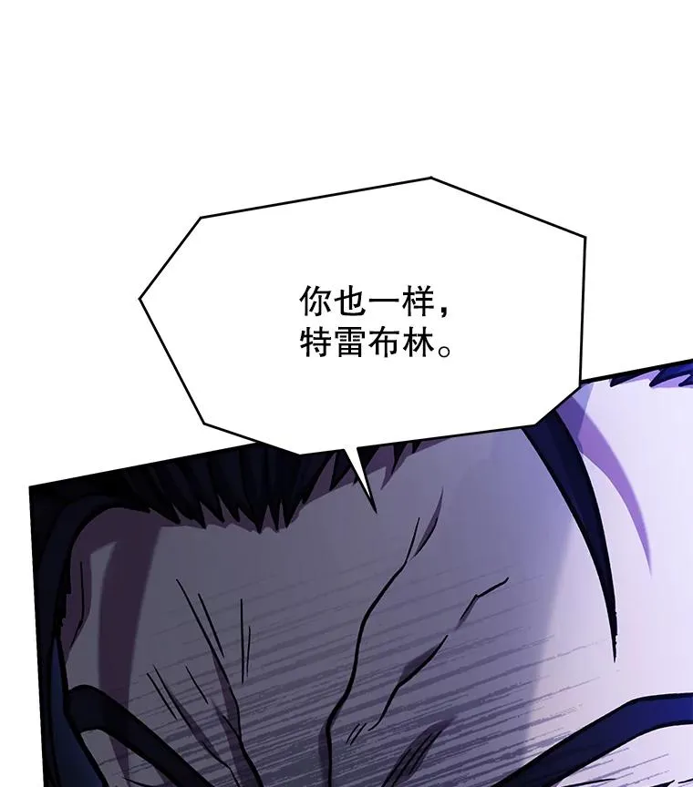 110.局势突变 第86页