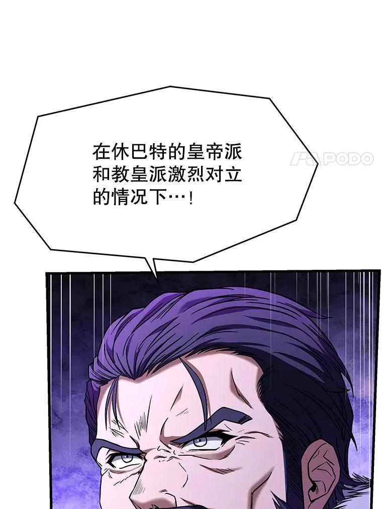 110.局势突变 第92页