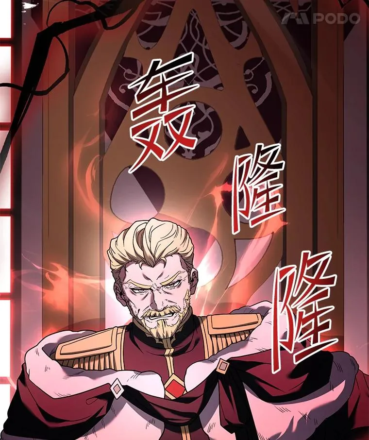 110.局势突变 第99页