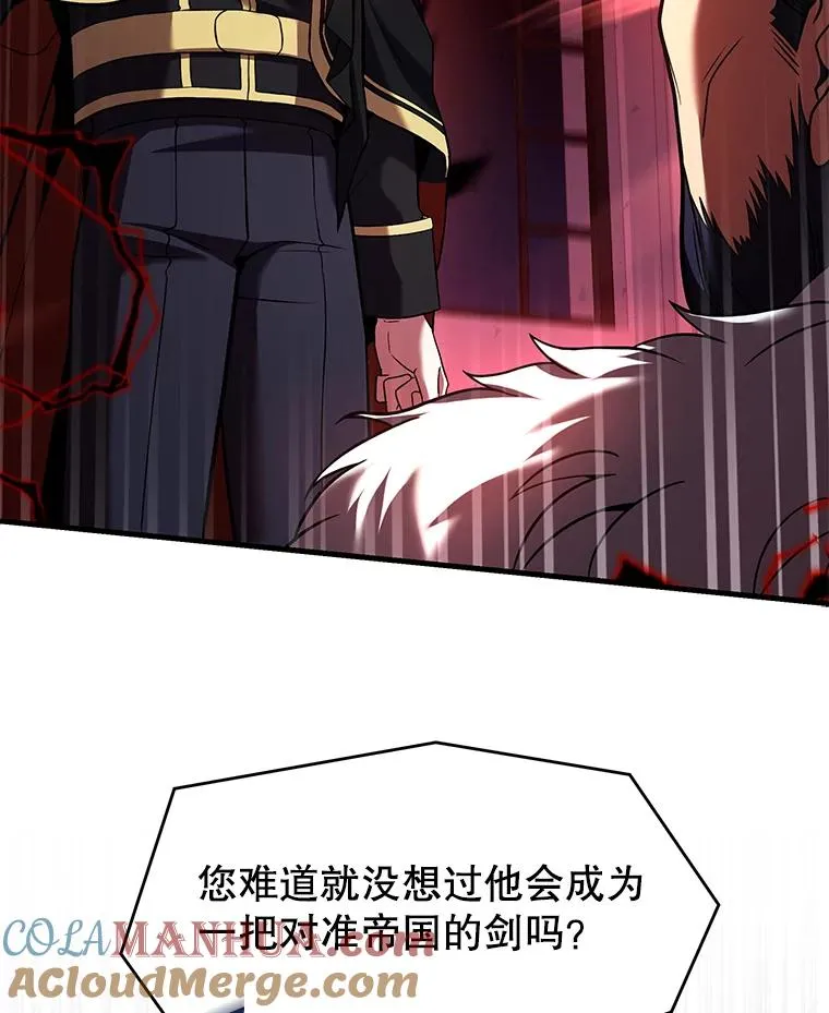 110.局势突变 第117页