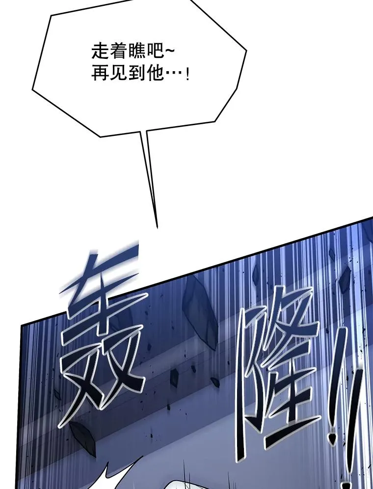 110.局势突变 第128页