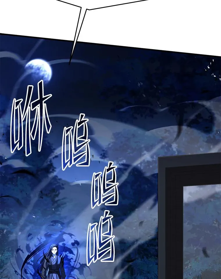 110.局势突变 第134页