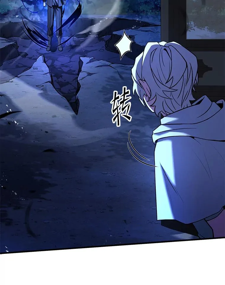 110.局势突变 第135页