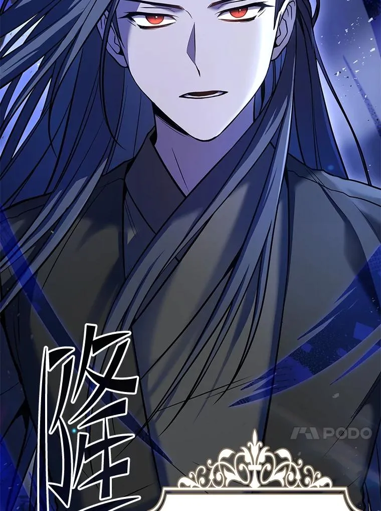 110.局势突变 第139页